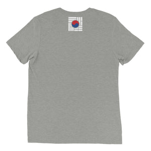 "Really?" Short sleeve Korean t-shirt