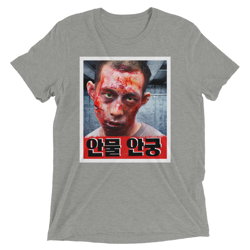 "K-Zombie" Short sleeve Korean t-shirt