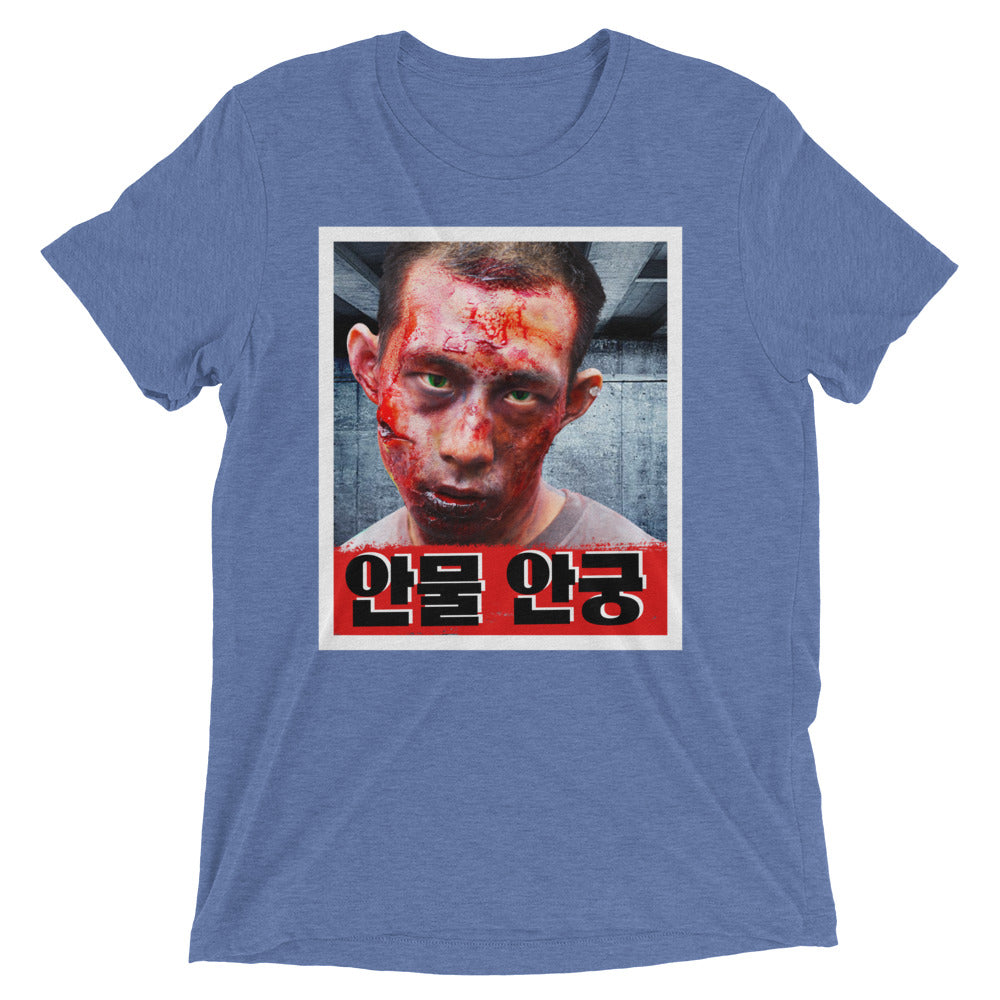 "K-Zombie" Short sleeve Korean t-shirt