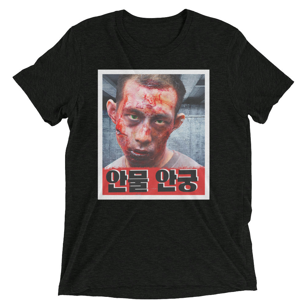 "K-Zombie" Short sleeve Korean t-shirt