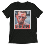 Load image into Gallery viewer, &quot;K-Zombie&quot; Short sleeve Korean t-shirt
