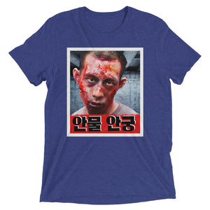 "K-Zombie" Short sleeve Korean t-shirt