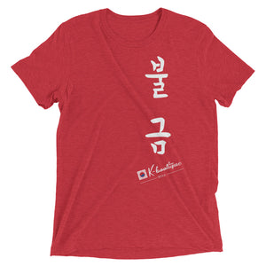 "TGIF" Short sleeve Korean t-shirt