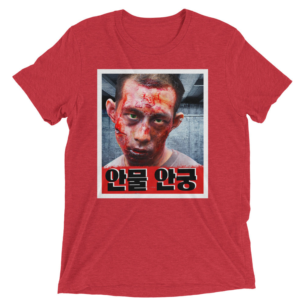 "K-Zombie" Short sleeve Korean t-shirt