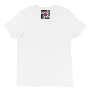 "Fighting!" Short sleeve Korean t-shirt