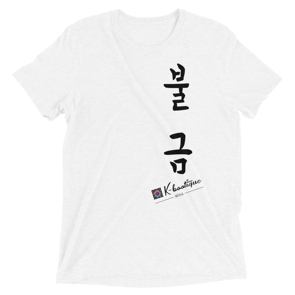 "TGIF" Short sleeve Korean t-shirt