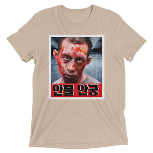 "K-Zombie" Short sleeve Korean t-shirt