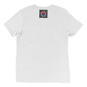 "Really?" Short sleeve Korean t-shirt